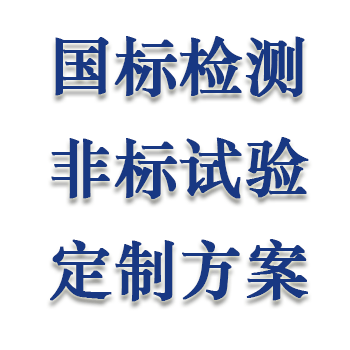 <font color='red'>GB</font>/T 14456.2-2018 绿茶 第2部分：大叶种绿茶